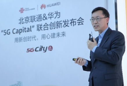 5G室内分布式Massive MIMO解决方案,...