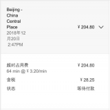 特斯拉超对超时占用车主进行收费 欠费车辆将被暂停...