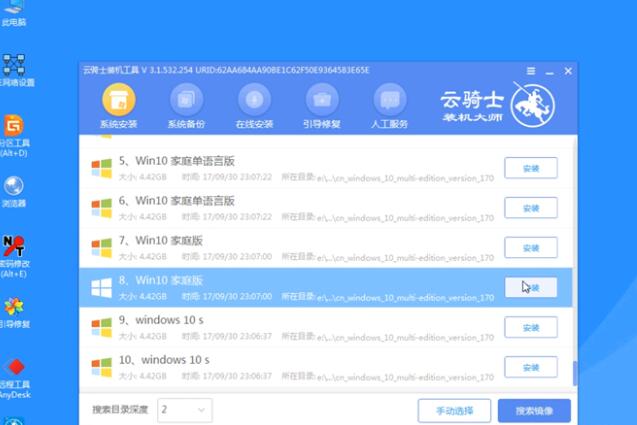 电脑蓝屏的时候如何用u盘重装系统