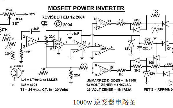 1000w逆变器的工作原理及电路图详细说明