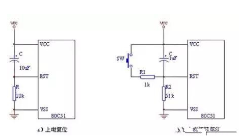 单片机中的各种复位电路解析