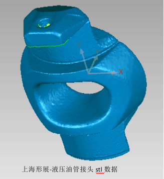 三维扫描仪对液压油管接头逆向工程建模逆向反求数据
