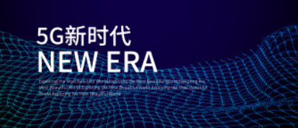 江西移动为打造井冈山干部学院打造出了高质量的5G...