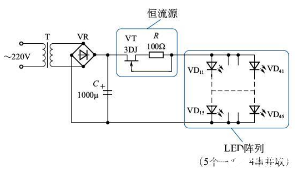 LED台灯中照明电路的工作原理分析