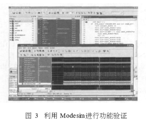 可编程逻辑