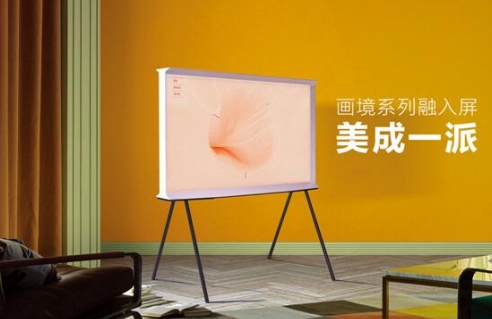 三星正式推出了Serif TV支持识别18种方言