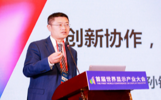 多领域市场绽放柔性AMOLED需求旺盛,维信诺实...