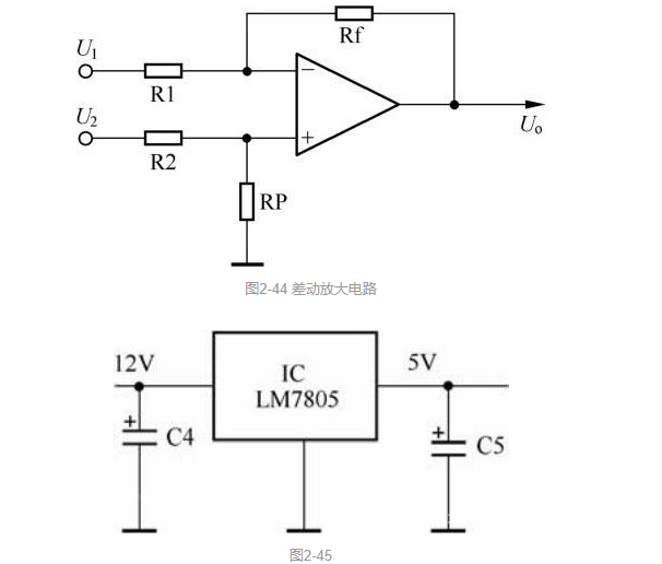 模擬集成電路的應(yīng)用電路，五種電路的分析