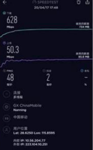 江西移動攜手華為實現存量8T宏站升級,提升5G網...