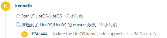 华为物联网操作系统LiteOS增加ARM A系内核支持