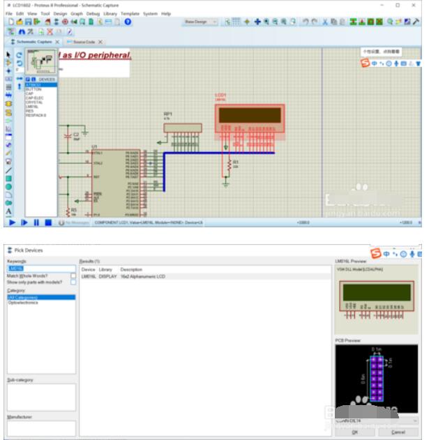 LCD1602