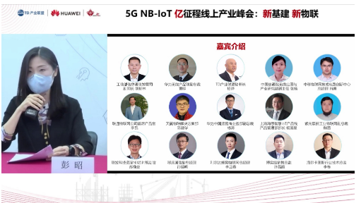 5G物联技术将整个产业推向了新高度