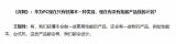華為將會設計性能本、臺式機產品