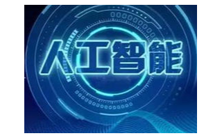 Vector Institute的科學家提出了嬰...