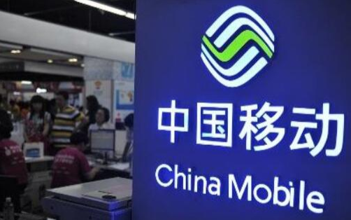 华为四月手机销量增长 中移动5G用户大增1632...