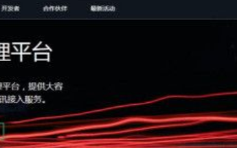 兩步走,讓你的LoRaWAN網關連上阿里云