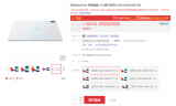 華為MatePad平板電腦在京東已經開啟100元...