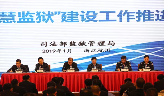 淺談AI行為識別預警技術在智慧司法監獄的應用