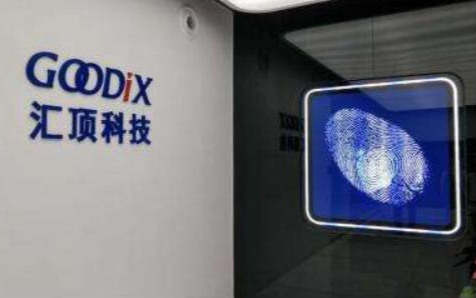 匯頂科技張帆:疫情期間加大研發投入,把握5G市場的戰略機遇