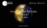 AI能为地球的可持续发展,带来怎样的新意?
