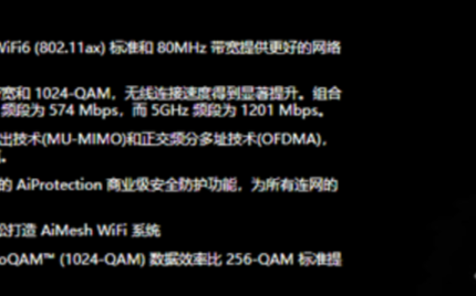 WIFI6產品中的電源應用
