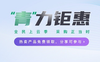 賦能新機遇下百行千業的數字化愿景,重振數字經濟新...