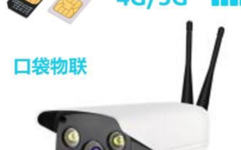 口袋物联来科普-什么是智能摄像头?