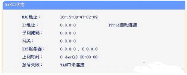 pppoe账号密码是什么_pppoe错误怎么解决