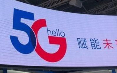 5G招标和云基建领衔 一周全球科技公司六大要闻点...