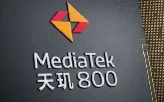 MediaTek天玑800将5G带入了中端市场
