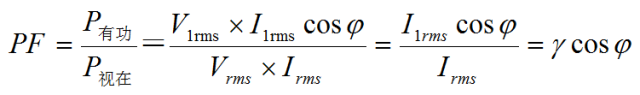 功率因数