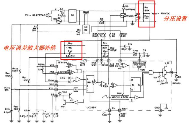 整流器