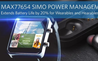 Maxim推出MAX77654單電感多輸出(SI...