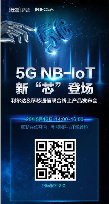 超“芯”星颠覆以往,引领NB新趋势——新一代NB...