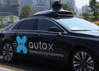 高德地图和AutoX启动无人驾驶网约车项目,实现...