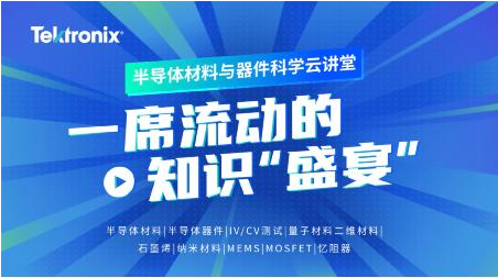 从开发设计角度来谈器件替换
