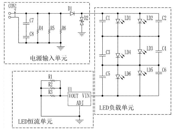 恒流源电路