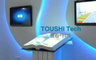 投石科技电力行业智能营业厅案例集合
