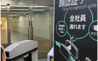 日本公司宣布开发无接触控制用户界面