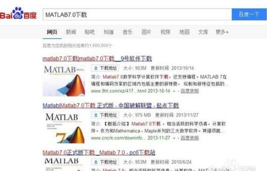matlab7.0安裝教程及注意事項