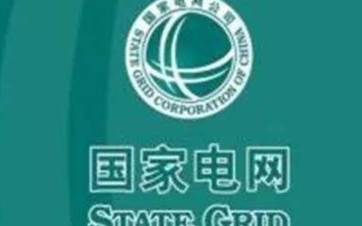 国家电网有限公司为什么要推进新能源云建设?
