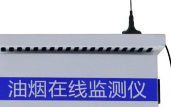 RS-LB-110-Y油烟监测系统
