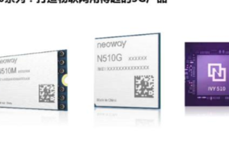 紫光展锐入局,更多5G模组解决方案推动5G物联网...