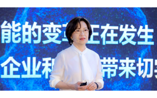 以“智·变”为主题的2020 Navigate领...