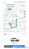 百度公司宣布全面开放ApolloRobotaxi...