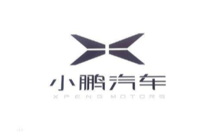 小鹏汽车携手英伟达深耕自动驾驶领域
