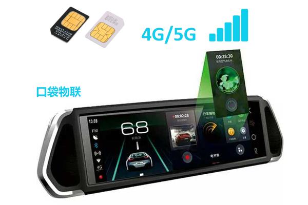 口袋物联来科普-智能行车记录仪