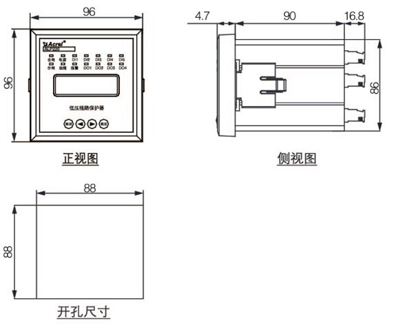 低压线路故障