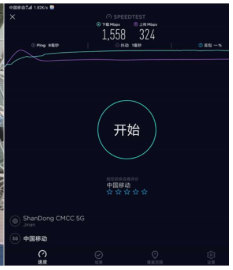 全国首个2.6G+1.8G上行增强方案验证成功,...