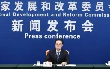 發改委回答新基建、新型數字化轉型等熱點問題